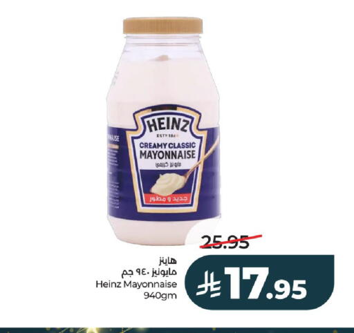 available at لولو هايبرماركت in مملكة العربية السعودية, السعودية, سعودية - حائل‎