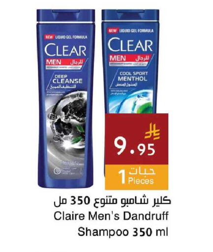 available at Hala Markets in KSA, Saudi Arabia, Saudi - Mecca