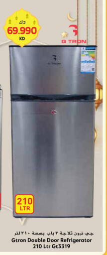 available at Grand Hyper in Kuwait - Kuwait City