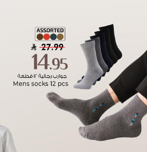 available at Mark & Save in KSA, Saudi Arabia, Saudi - Al Hasa