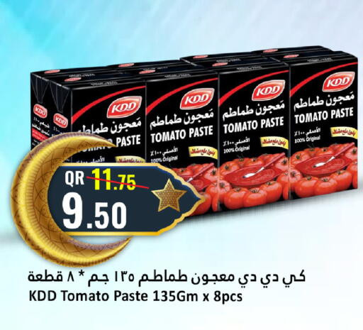 Tomato available at دانة هايبرماركت in قطر - الخور