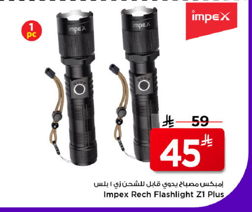 available at Mark & Save in KSA, Saudi Arabia, Saudi - Riyadh