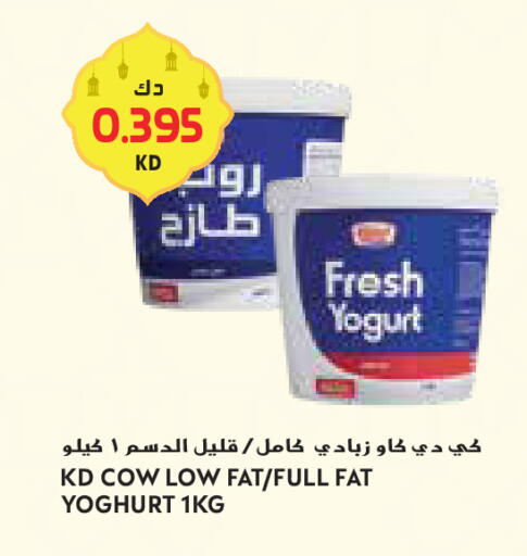 available at Grand Costo in Kuwait - Ahmadi Governorate