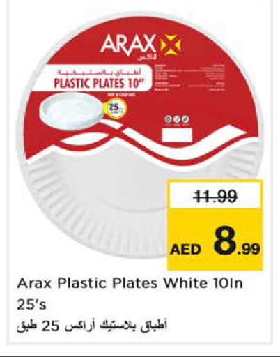 available at نستو هايبرماركت in الإمارات العربية المتحدة , الامارات - دبي