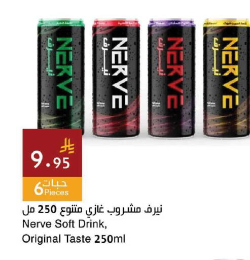 available at اسواق هلا in مملكة العربية السعودية, السعودية, سعودية - جدة