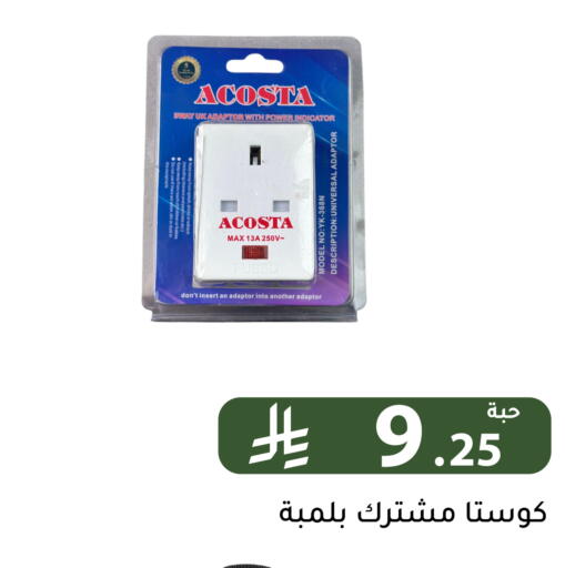 available at Family Discount in KSA, Saudi Arabia, Saudi - Riyadh