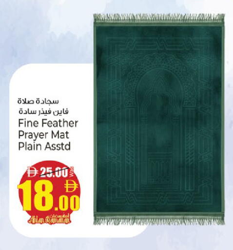 available at كنز هايبرماركت in الإمارات العربية المتحدة , الامارات - الشارقة / عجمان