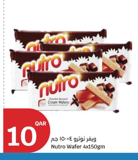 available at City Hypermarket in Qatar - Doha