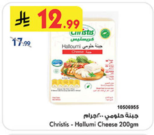 available at بن داود in مملكة العربية السعودية, السعودية, سعودية - خميس مشيط