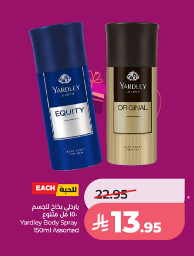 available at لولو هايبرماركت in مملكة العربية السعودية, السعودية, سعودية - جدة