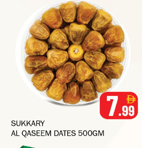 available at Souk Al Mubarak Hypermarket in UAE - Sharjah / Ajman