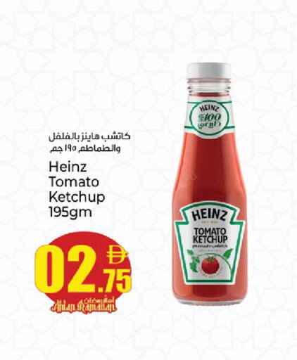 Tomato available at كنز هايبرماركت in الإمارات العربية المتحدة , الامارات - الشارقة / عجمان