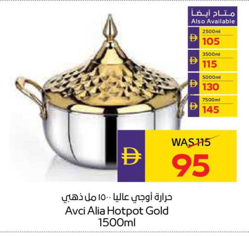 available at أدكووب in الإمارات العربية المتحدة , الامارات - ٱلْعَيْن‎