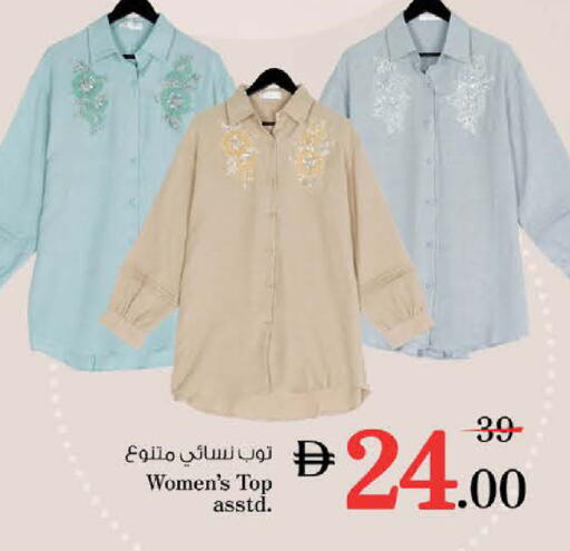 available at نستو هايبرماركت in الإمارات العربية المتحدة , الامارات - ٱلْعَيْن‎