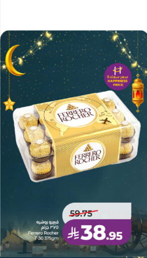 available at LULU Hypermarket in KSA, Saudi Arabia, Saudi - Khamis Mushait