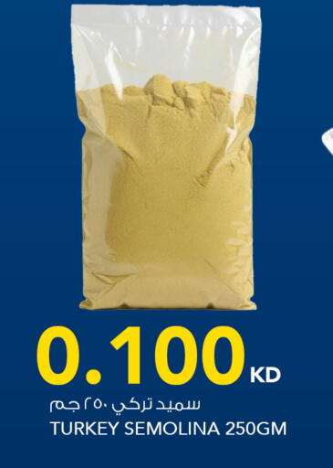 available at النصر هايبر ماركت in الكويت - مدينة الكويت