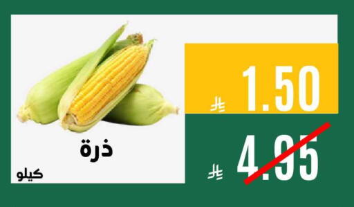 available at Aswaq AlsallahAloula in KSA, Saudi Arabia, Saudi - Jubail