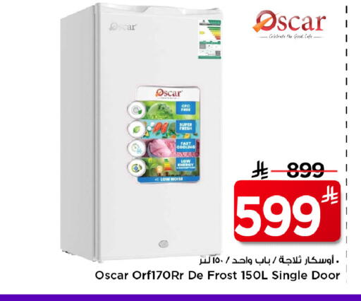 available at Mark & Save in KSA, Saudi Arabia, Saudi - Riyadh