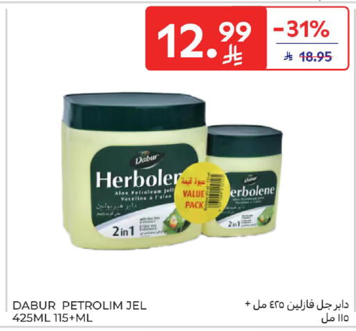 available at Carrefour in KSA, Saudi Arabia, Saudi - Jeddah