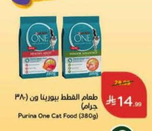 available at Hyper Panda in KSA, Saudi Arabia, Saudi - Khamis Mushait
