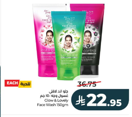 available at LULU Hypermarket in KSA, Saudi Arabia, Saudi - Al-Kharj