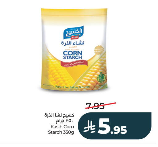 available at LULU Hypermarket in KSA, Saudi Arabia, Saudi - Al Khobar