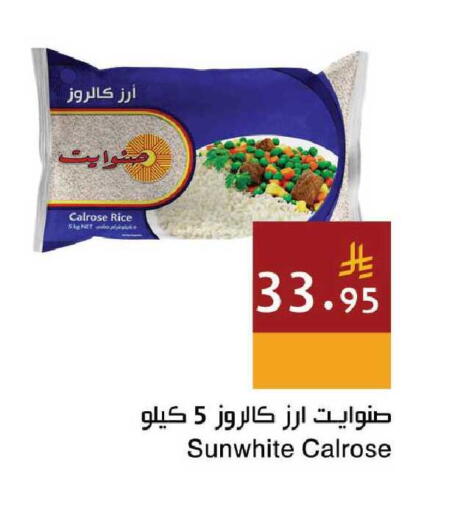 available at Hala Markets in KSA, Saudi Arabia, Saudi - Mecca