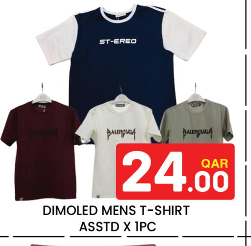 available at Majlis Hypermarket in Qatar - Doha