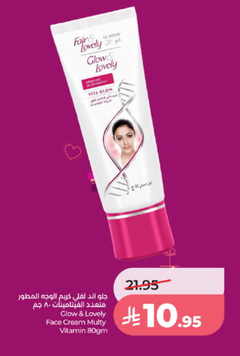 available at LULU Hypermarket in KSA, Saudi Arabia, Saudi - Mecca