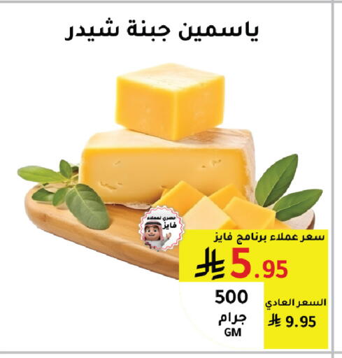 available at AlHajri Food in KSA, Saudi Arabia, Saudi - Khamis Mushait