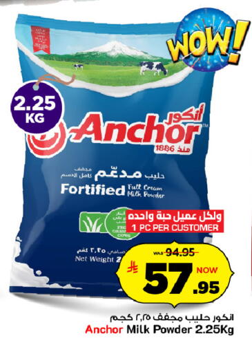 available at Mark & Save in KSA, Saudi Arabia, Saudi - Riyadh