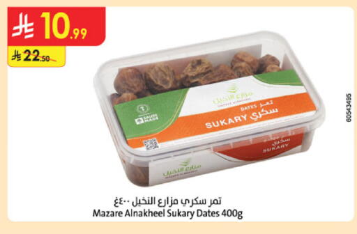 available at Danube in KSA, Saudi Arabia, Saudi - Al-Kharj