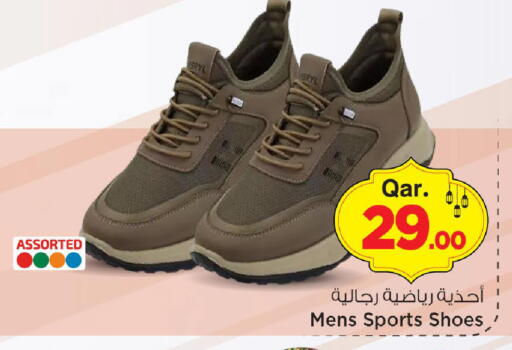 available at مارك & سيف in قطر - الريان