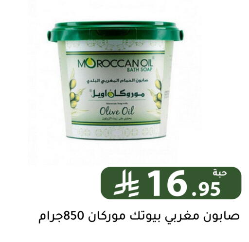 available at Family Discount in KSA, Saudi Arabia, Saudi - Riyadh