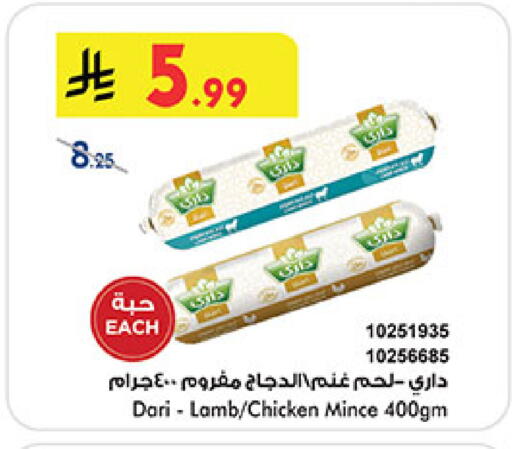 available at بن داود in مملكة العربية السعودية, السعودية, سعودية - خميس مشيط