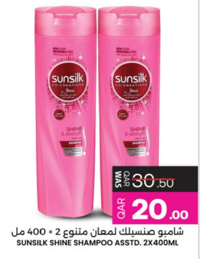 available at Ansar Gallery in Qatar - Al Rayyan