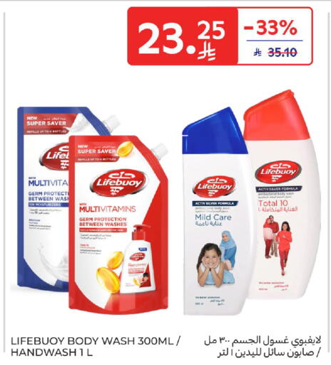 available at Carrefour in KSA, Saudi Arabia, Saudi - Medina