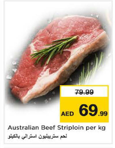 available at نستو هايبرماركت in الإمارات العربية المتحدة , الامارات - دبي