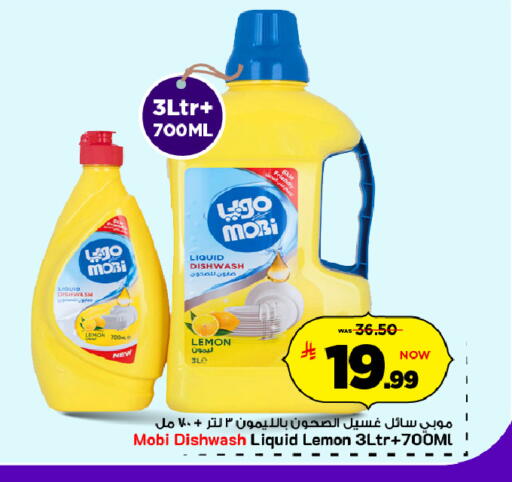 Lemon available at Mark & Save in KSA, Saudi Arabia, Saudi - Riyadh