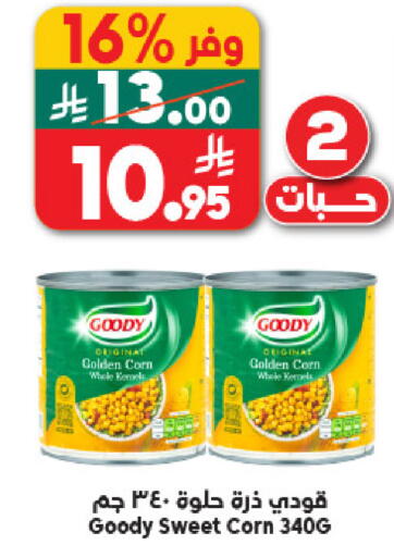available at Dukan in KSA, Saudi Arabia, Saudi - Mecca