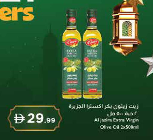 available at إسطنبول سوبرماركت in الإمارات العربية المتحدة , الامارات - ٱلْعَيْن‎