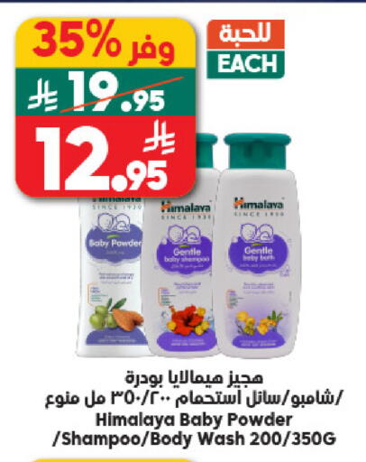 available at الدكان in مملكة العربية السعودية, السعودية, سعودية - مكة المكرمة