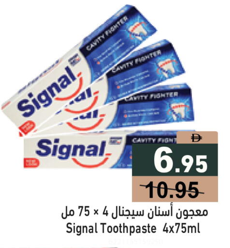 available at Aswaq Ramez in UAE - Abu Dhabi