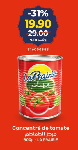 available at Kazyon  in Egypt - Cairo