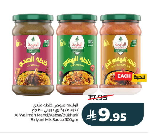 available at لولو هايبرماركت in مملكة العربية السعودية, السعودية, سعودية - الخرج
