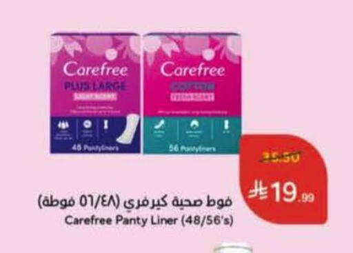 available at Hyper Panda in KSA, Saudi Arabia, Saudi - Al-Kharj