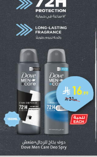 available at الدانوب in مملكة العربية السعودية, السعودية, سعودية - مكة المكرمة