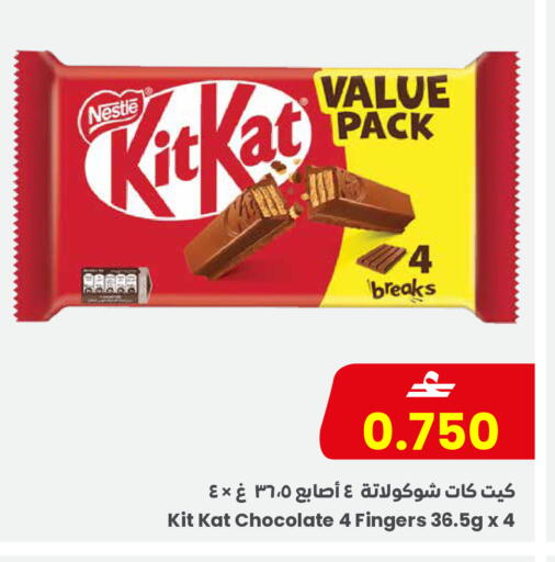 available at مركز سلطان in عُمان - مسقط‎