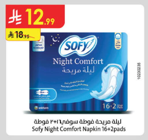 available at Danube in KSA, Saudi Arabia, Saudi - Mecca