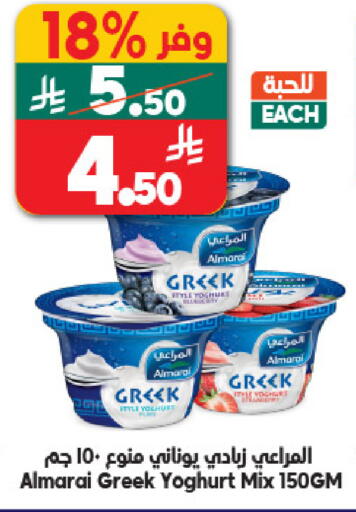 available at الدكان in مملكة العربية السعودية, السعودية, سعودية - مكة المكرمة